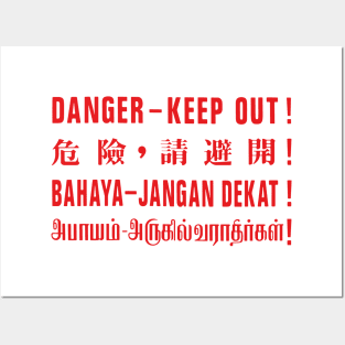 Danger Keep Out! Posters and Art